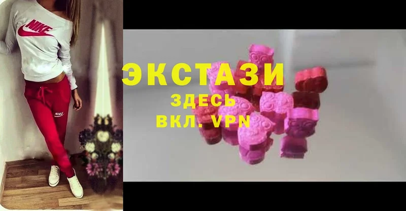 Экстази Cube  продажа наркотиков  Сыктывкар 