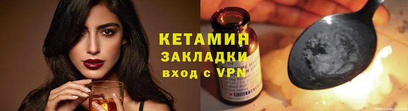 купить наркотик  Сыктывкар  Кетамин ketamine 