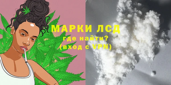 мефедрон мука Балабаново