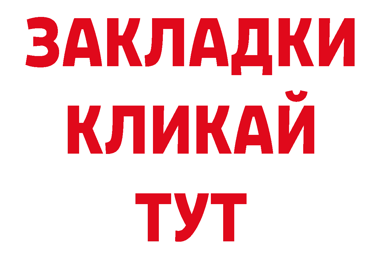 Печенье с ТГК конопля вход нарко площадка кракен Сыктывкар